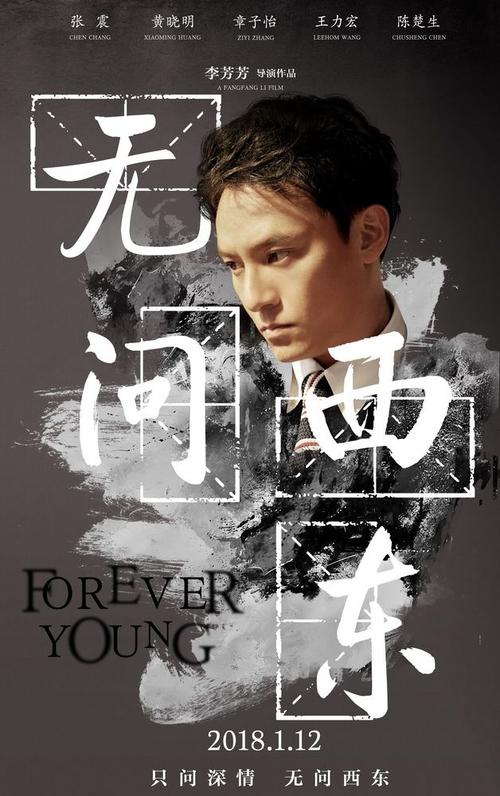 皮亚琴察音乐学院艺术文凭证书